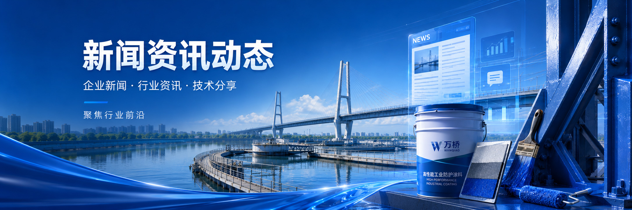 新闻详情轮播图