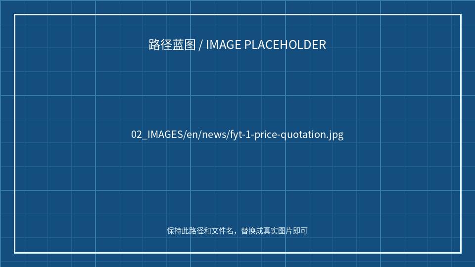 FYT-1桥面防水涂料 - Price and Engineering Quotation Guide