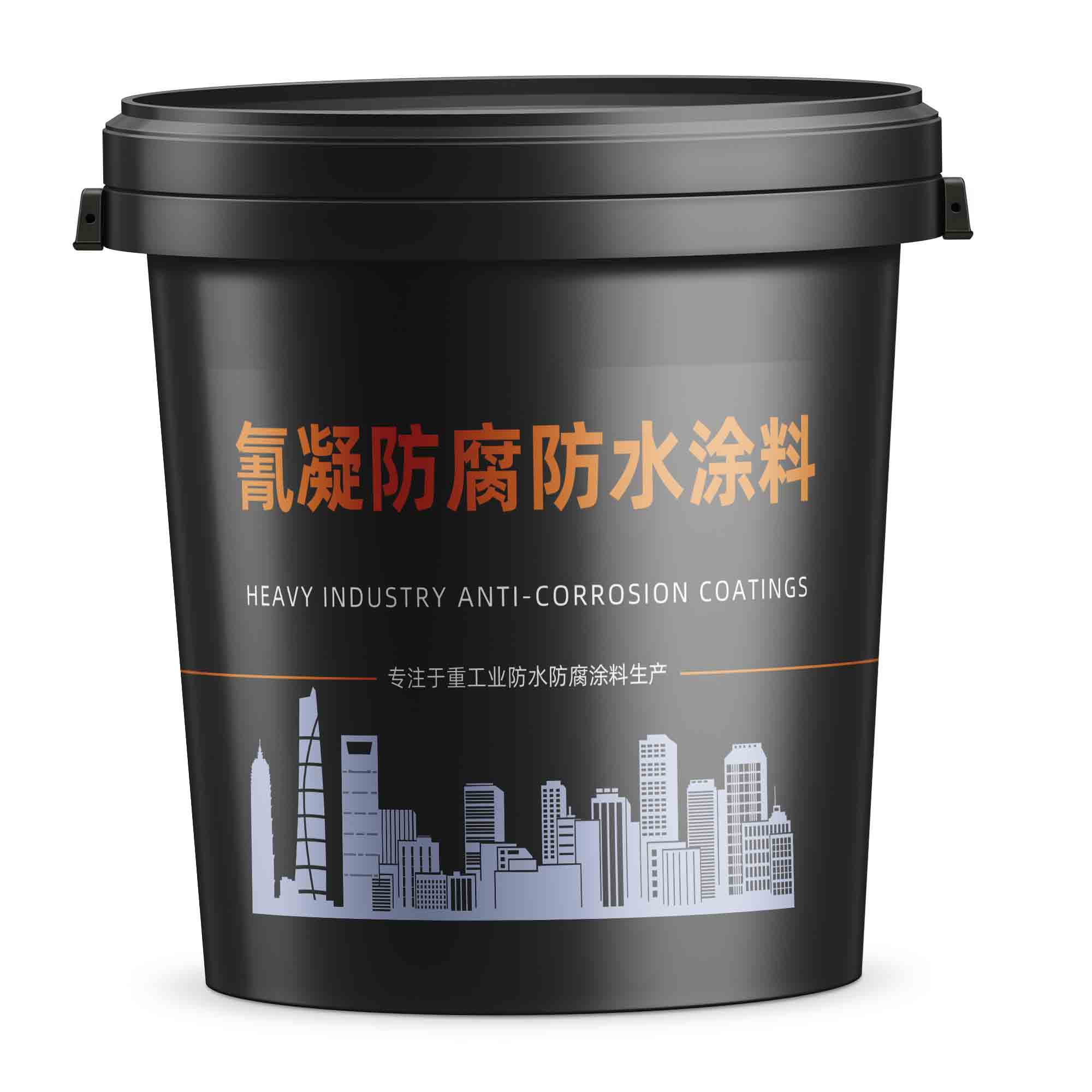 Cyanogen-condensation Anticorrosion Waterproofing Coating