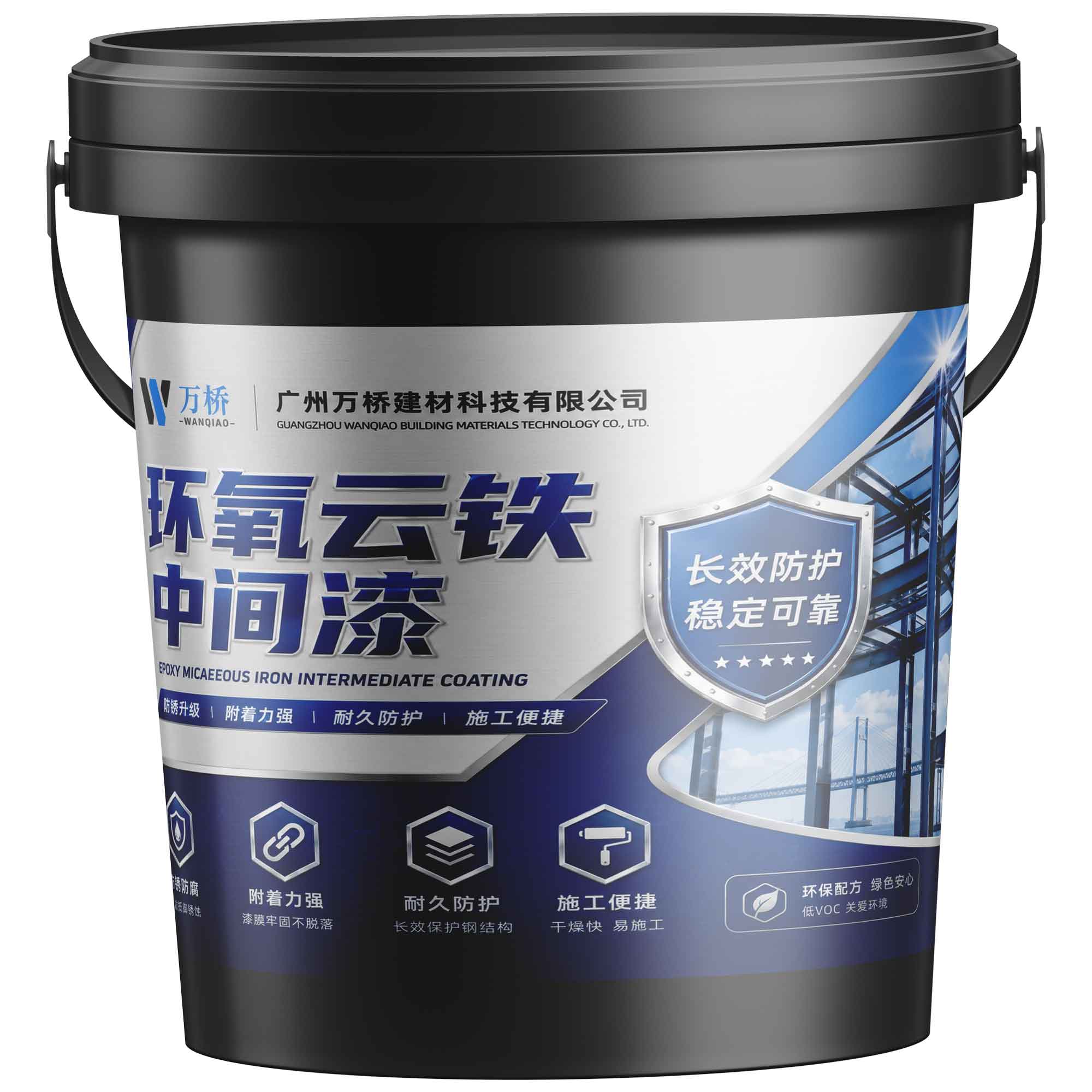 Epoxy Micaceous Iron Intermediate Coating