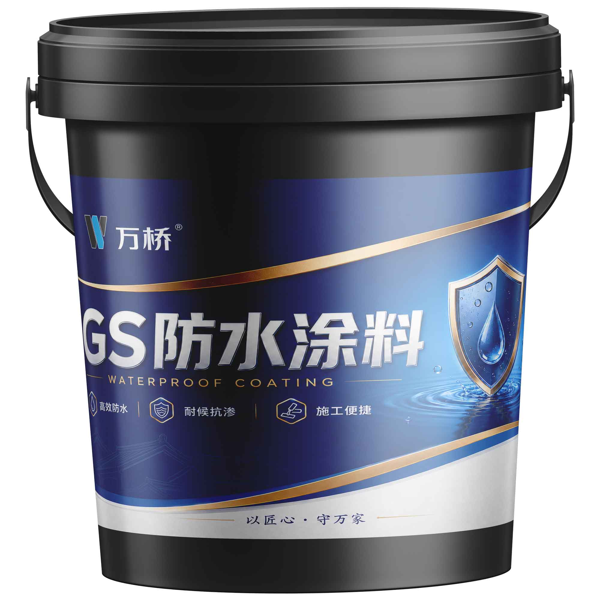 GS Waterproofing Coating