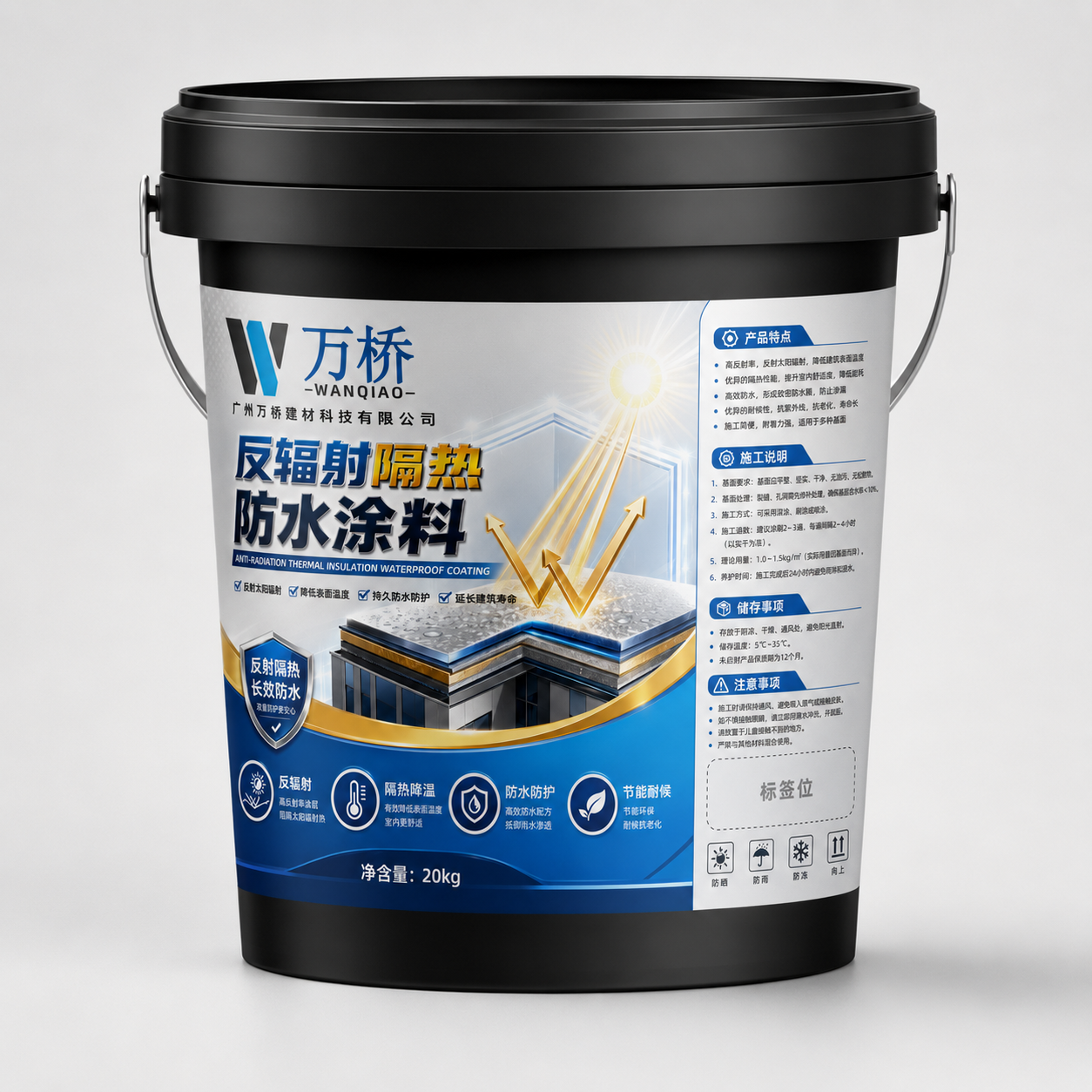 Reflective Thermal-insulation Waterproofing Coating