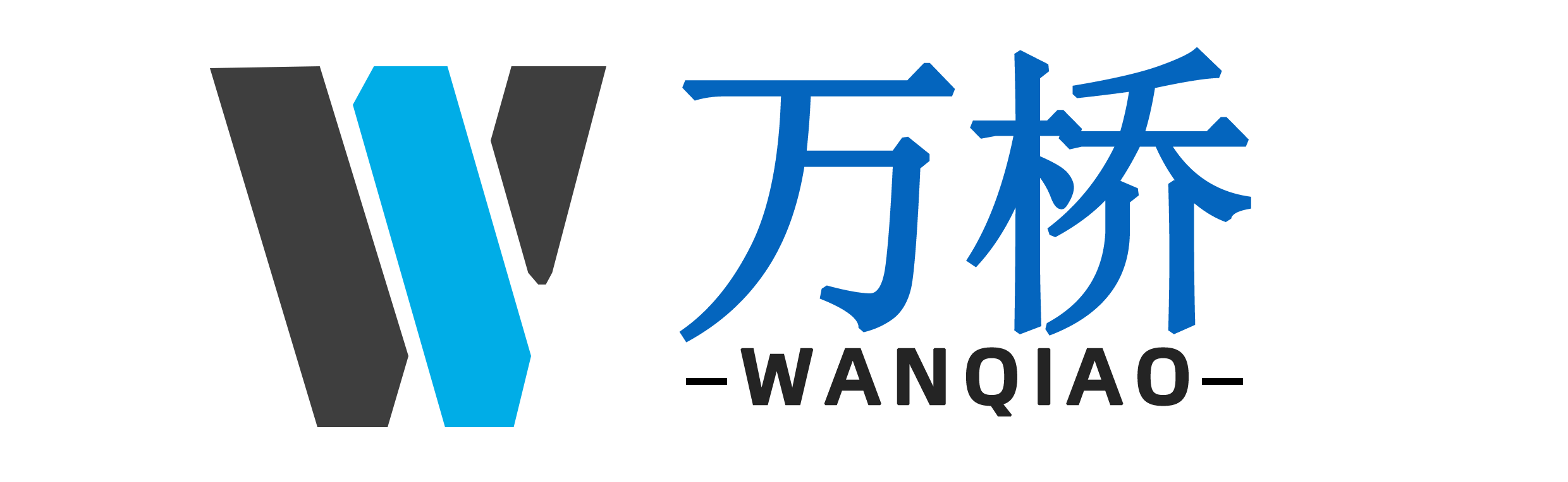 万桥建材