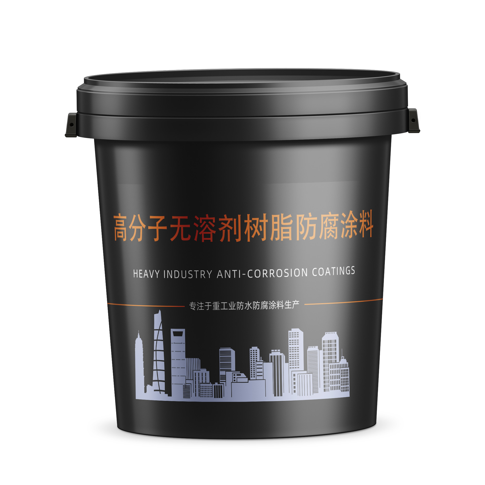 高分子无溶剂树脂防腐涂料