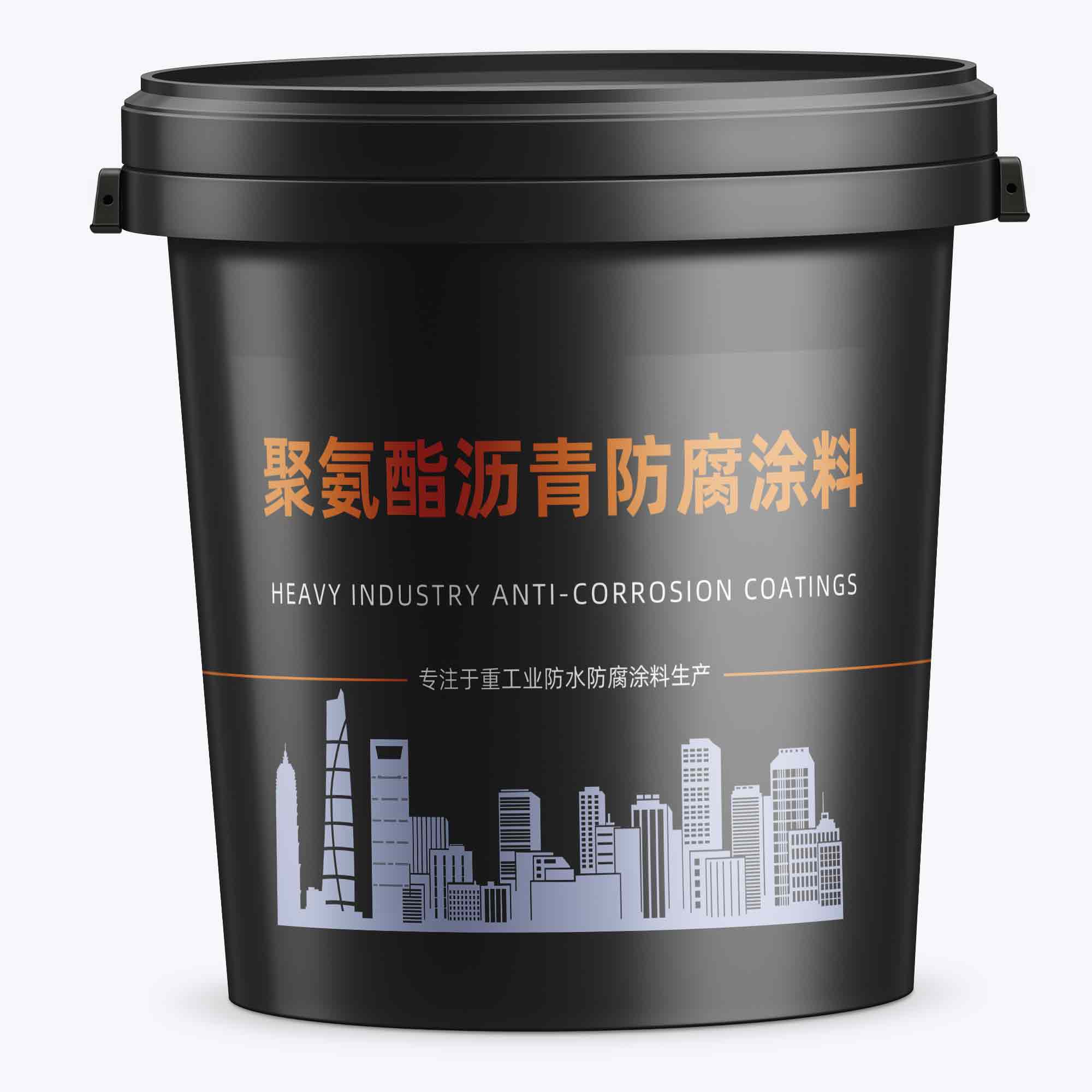 聚氨酯沥青防腐涂料
