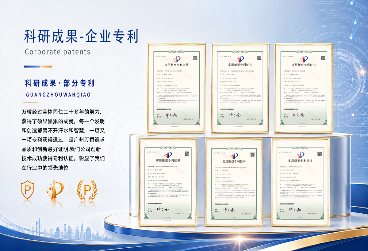 专利证书
