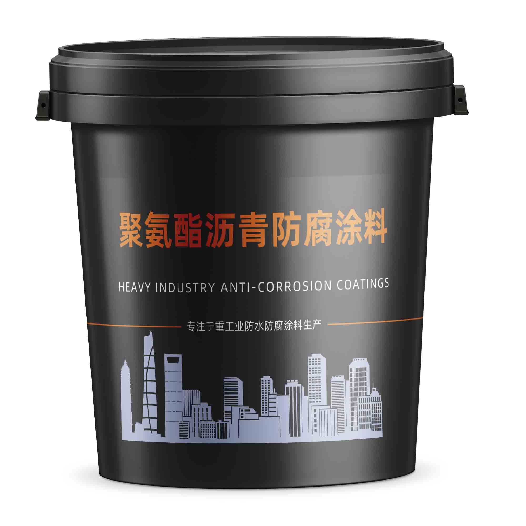 聚氨酯沥青防腐涂料