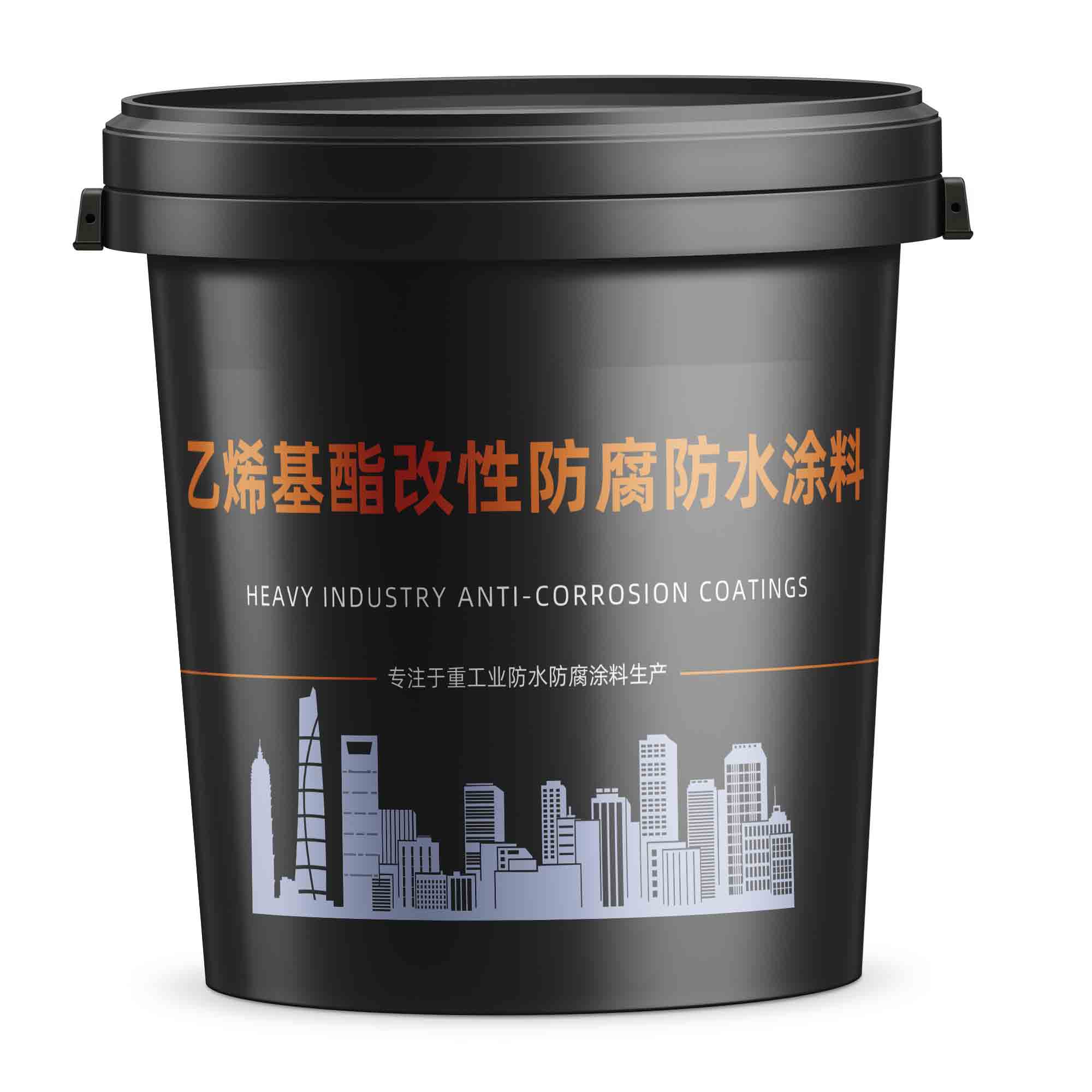 乙烯基酯改性防腐防水涂料