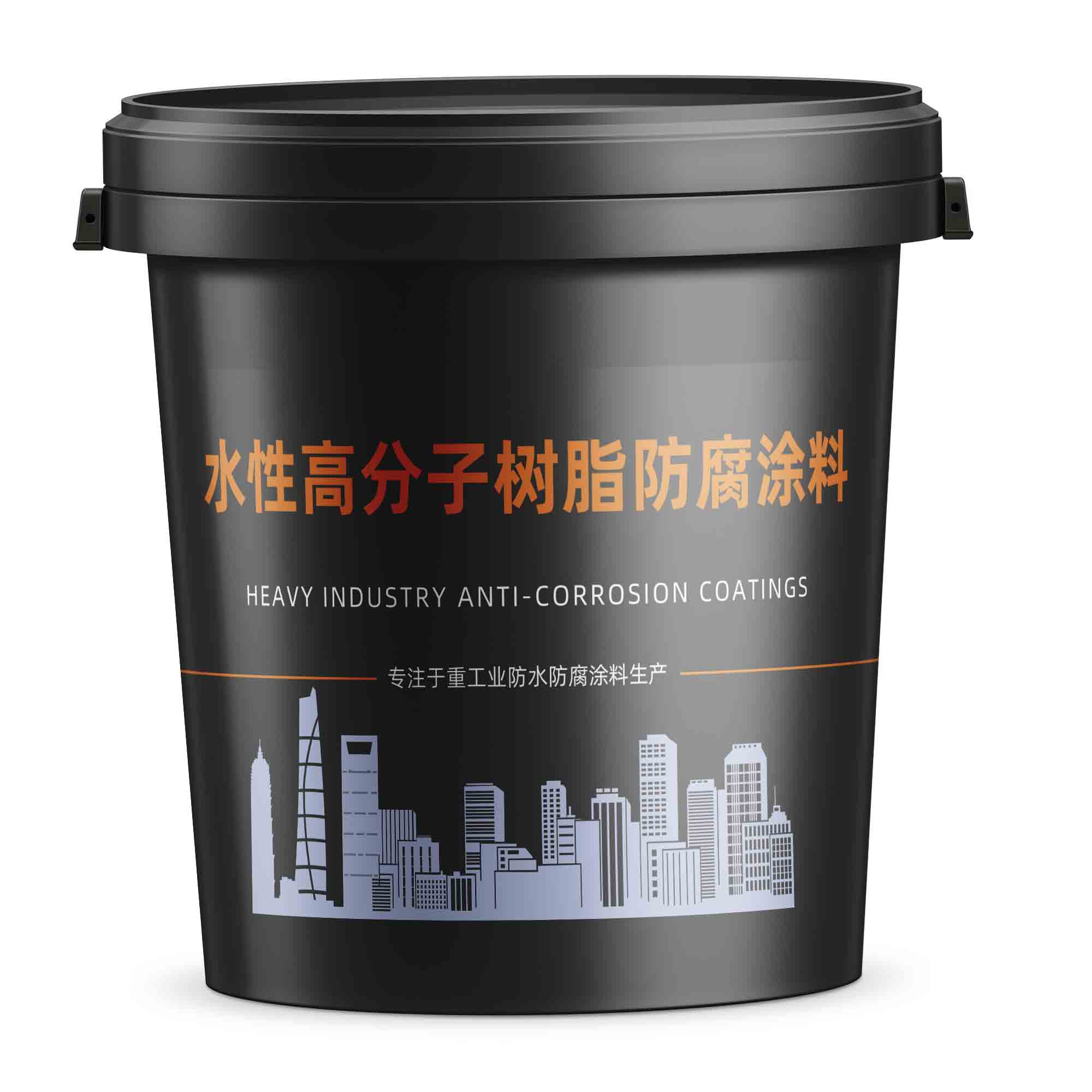 水性高分子树脂防腐涂料